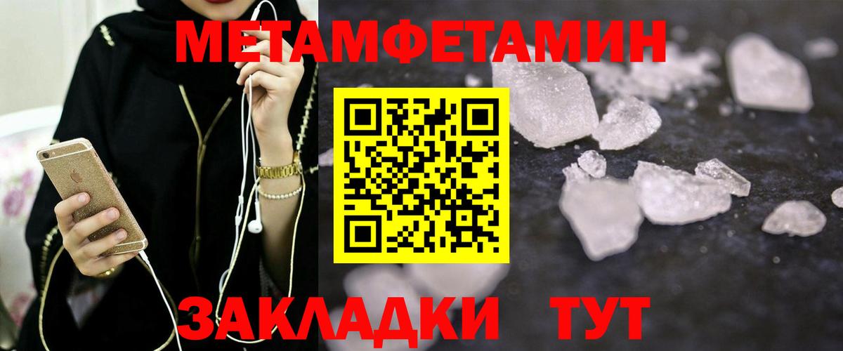 Амфетамин  маркетплейс телеграм  Брянск  Amphetamine 97%  Вход с VPN 