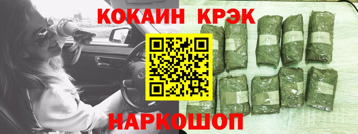 Брянск  КОКАИН 98%  Вход с VPN  КОКАИН Боливия 