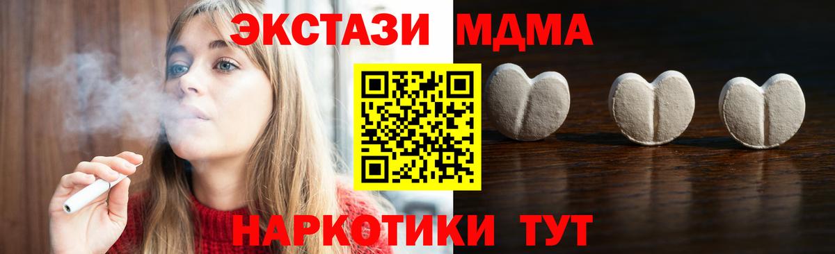 Меф кристаллы  Бошки Шишки  Брянск  Гашиш  Вход с VPN 