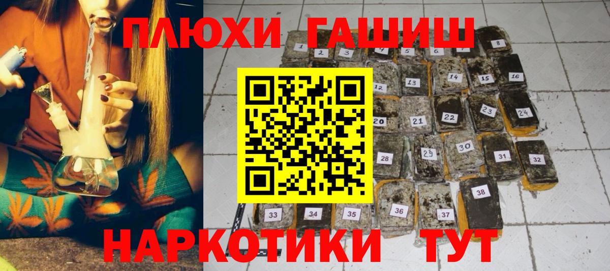 ГАШ  ГАШ Изолятор  ГАШ гарик  Вход с VPN  Брянск 