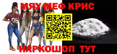 прущие крисы Апшеронск