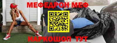 прущий лед Апрелевка