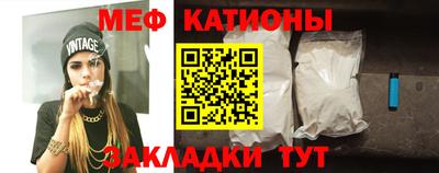 прущий лед Апрелевка