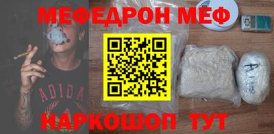прущие крисы Апшеронск