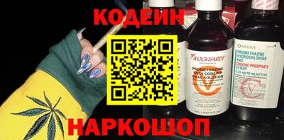 прущий лед Аргун