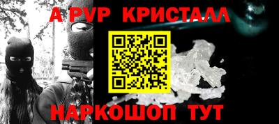 прущий лед Апрелевка