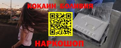 прущий лед Апрелевка