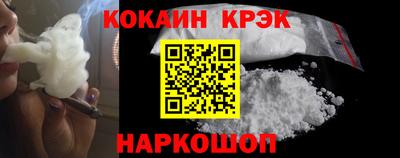 прущие крисы Апшеронск
