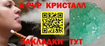 прущий лед Аргун