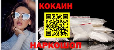 прущий лед Апрелевка