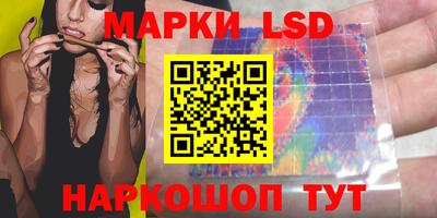 прущие крисы Апшеронск