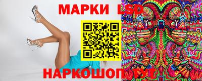 прущий лед Аргун