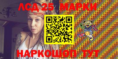 прущие крисы Апшеронск