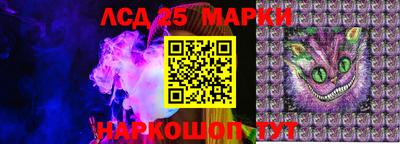 прущий лед Аргун