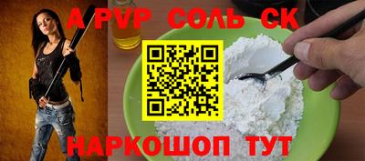прущий лед Апрелевка