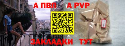 прущий лед Аргун