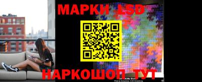 прущие крисы Апшеронск