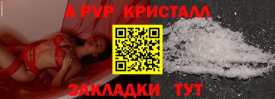 прущий лед Аргун