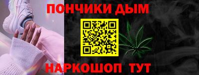 прущий лед Апрелевка