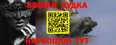 прущий лед Апрелевка