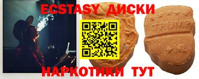прущий лед Апрелевка