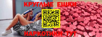 прущие грибы Волжский