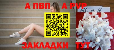 прущие крисы Апшеронск