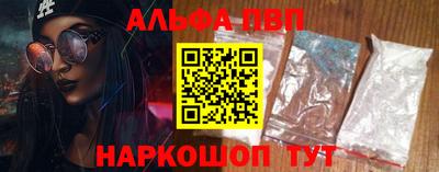 прущий лед Аргун