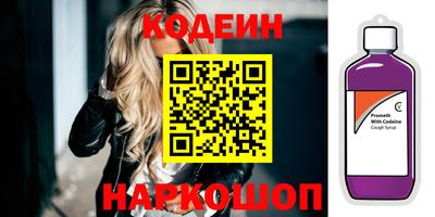 бутират Волгодонск