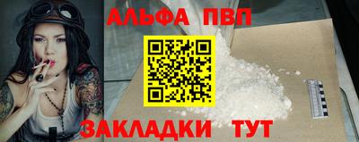прущий лед Апрелевка