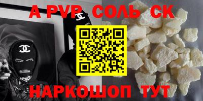 прущий лед Апрелевка
