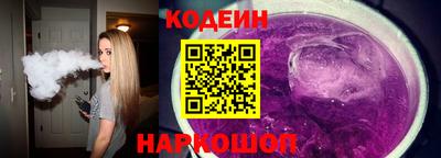 прущий лед Аргун