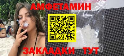 прущий лед Апрелевка