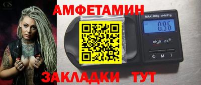 прущий лед Апрелевка