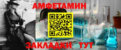 прущий лед Аргун