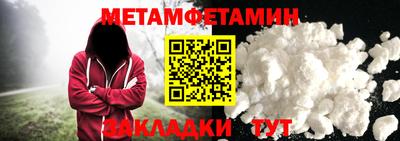 тгк Волжск