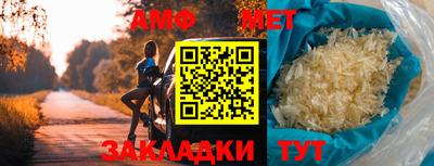 прущий лед Апрелевка