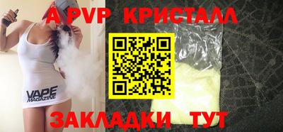 прущий лед Аргун