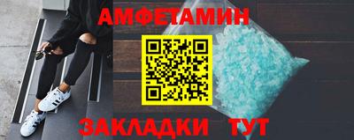 прущие крисы Апшеронск