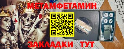 прущий лед Апрелевка