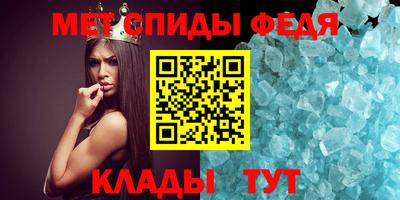 прущий лед Апрелевка