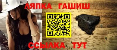 прущие крисы Апшеронск