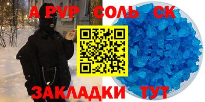 прущие крисы Апшеронск