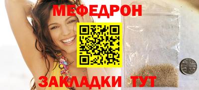 прущий лед Аргун