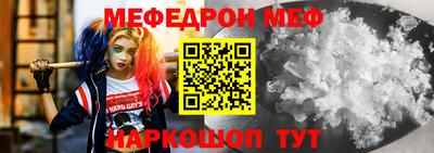 прущие крисы Апшеронск