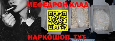 прущий лед Апрелевка