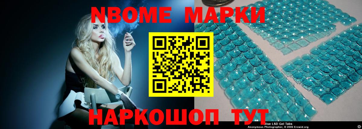 Брянск  ЛСД экстази кислота  Вход с VPN 