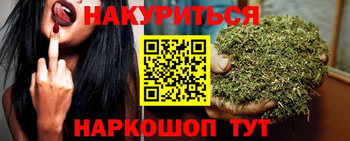 Марихуана THC 21%  Бошки Шишки OG Kush  Конопля конопля  Вход с VPN  Брянск  МАРИХУАНА индика 