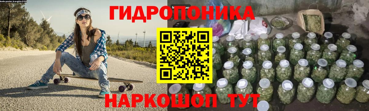 Бошки марихуана THC 21% Брянск